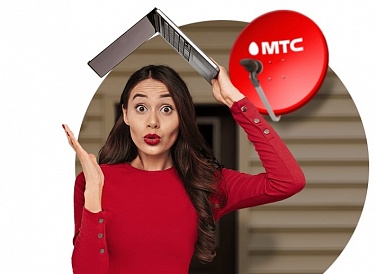 Спутниковое ТВ МТС, Ставрополь Спутниковое ТВ МТС, Ставрополь